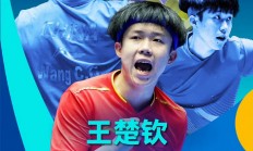 星空体育网站入口-关于亚洲代表队打破记录赛场上独享荣耀的信息