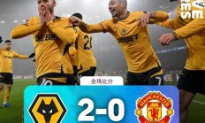 星空体育官网app-曼联客场不敌热刺，联赛排名下滑