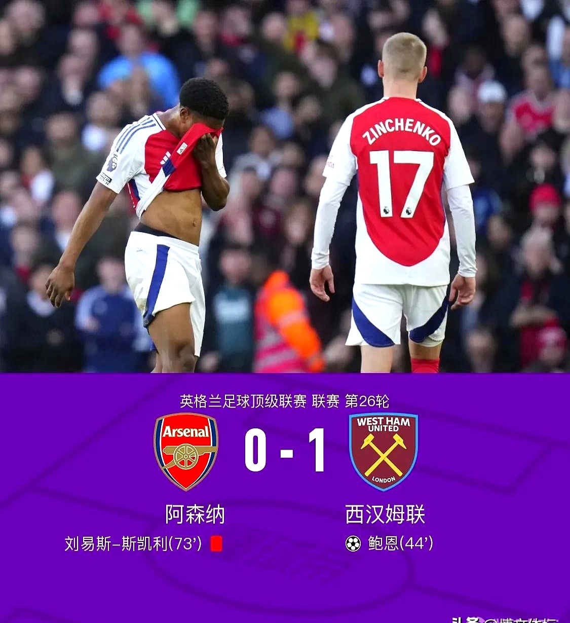 利物浦遭遇逆转,出线前景堪忧 利物浦遭遇逆转,出线前景堪忧