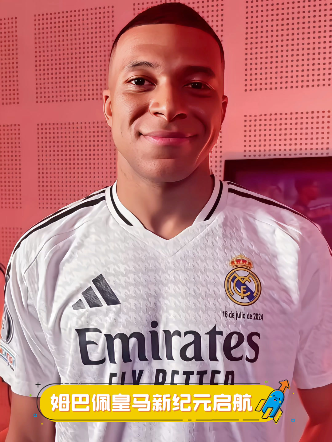 姆巴佩正式宣布加盟皇马，成为皇马新一代球星！