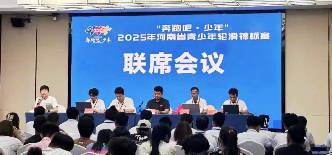 关于河南队在比拼中发挥出色,获得胜利加分的信息 关于河南队在比拼中发挥出色,获得胜利加分的信息