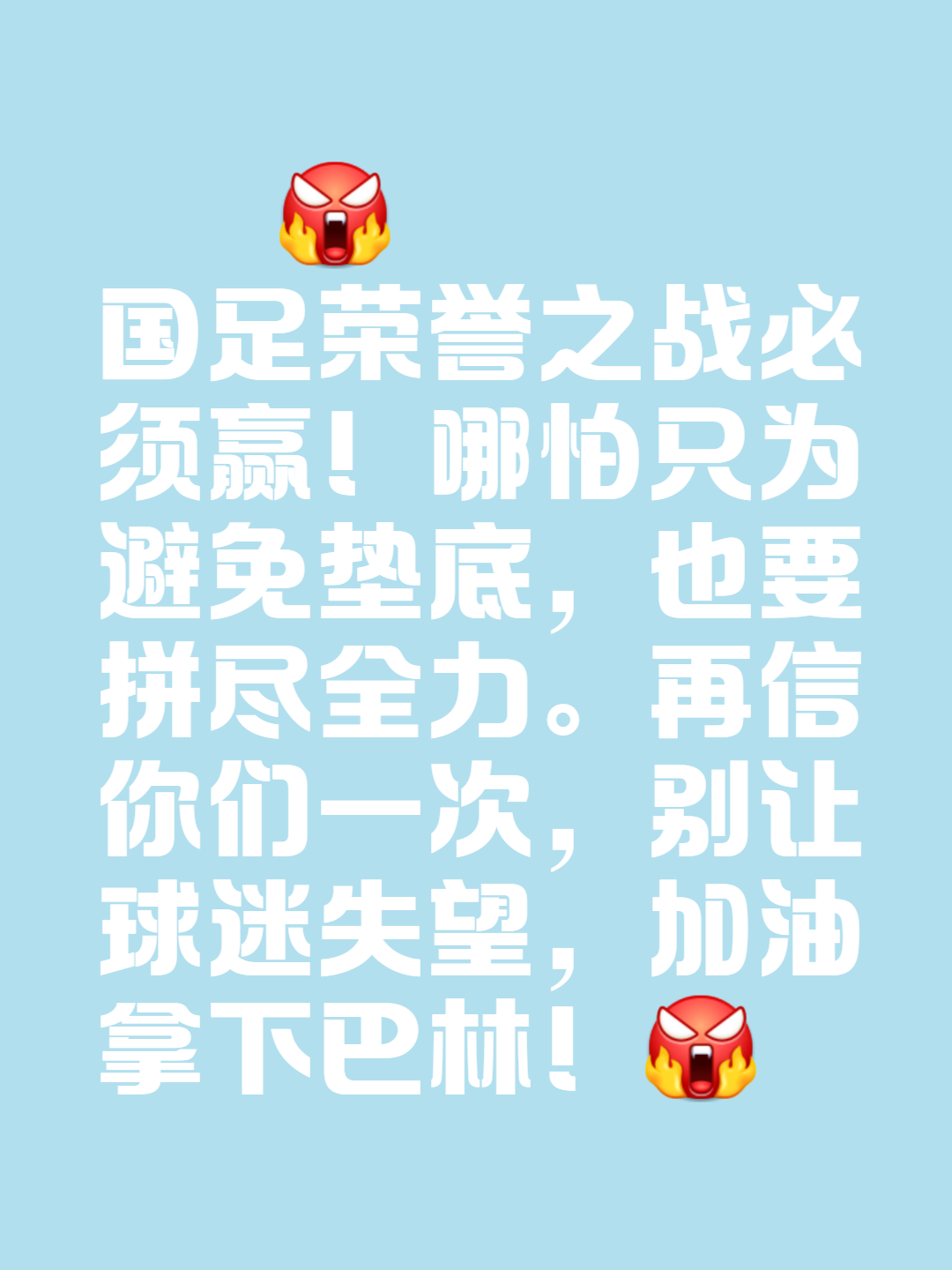 国内足球比赛最新动态,速报发布紧随其后 国内足球比赛最新动态,速报发布紧随其后