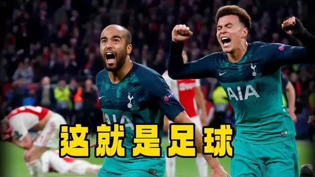 关于阿贾克斯后卫意外失误,球队胜利难有突破的信息 关于阿贾克斯后卫意外失误,球队胜利难有突破的信息