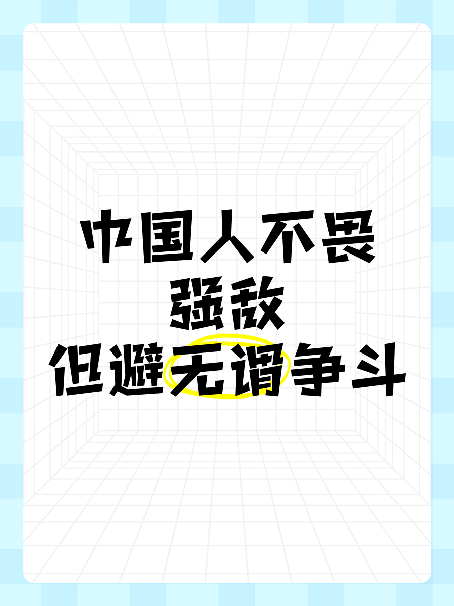 关于不容易!选手战胜强敌终获首胜的信息 关于不容易!选手战胜强敌终获首胜的信息