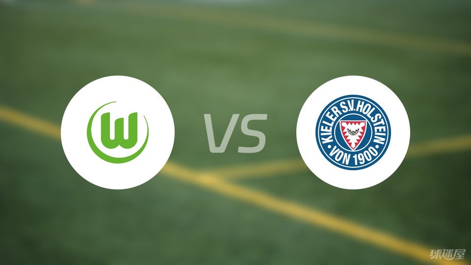 包含沃尔夫斯堡大比分击败对手，取得胜利的词条