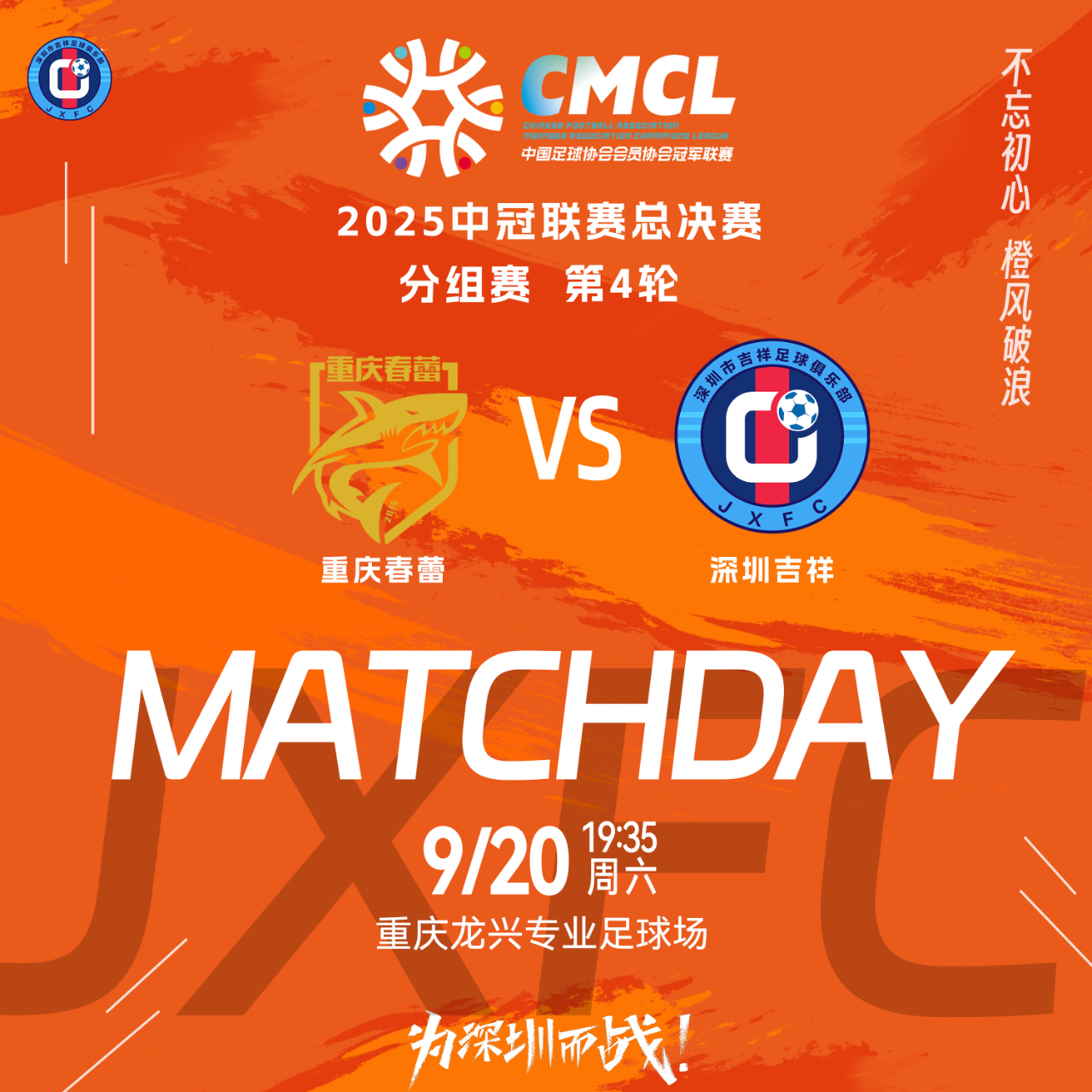 热刺客场大胜，继续保持连胜势头的简单介绍