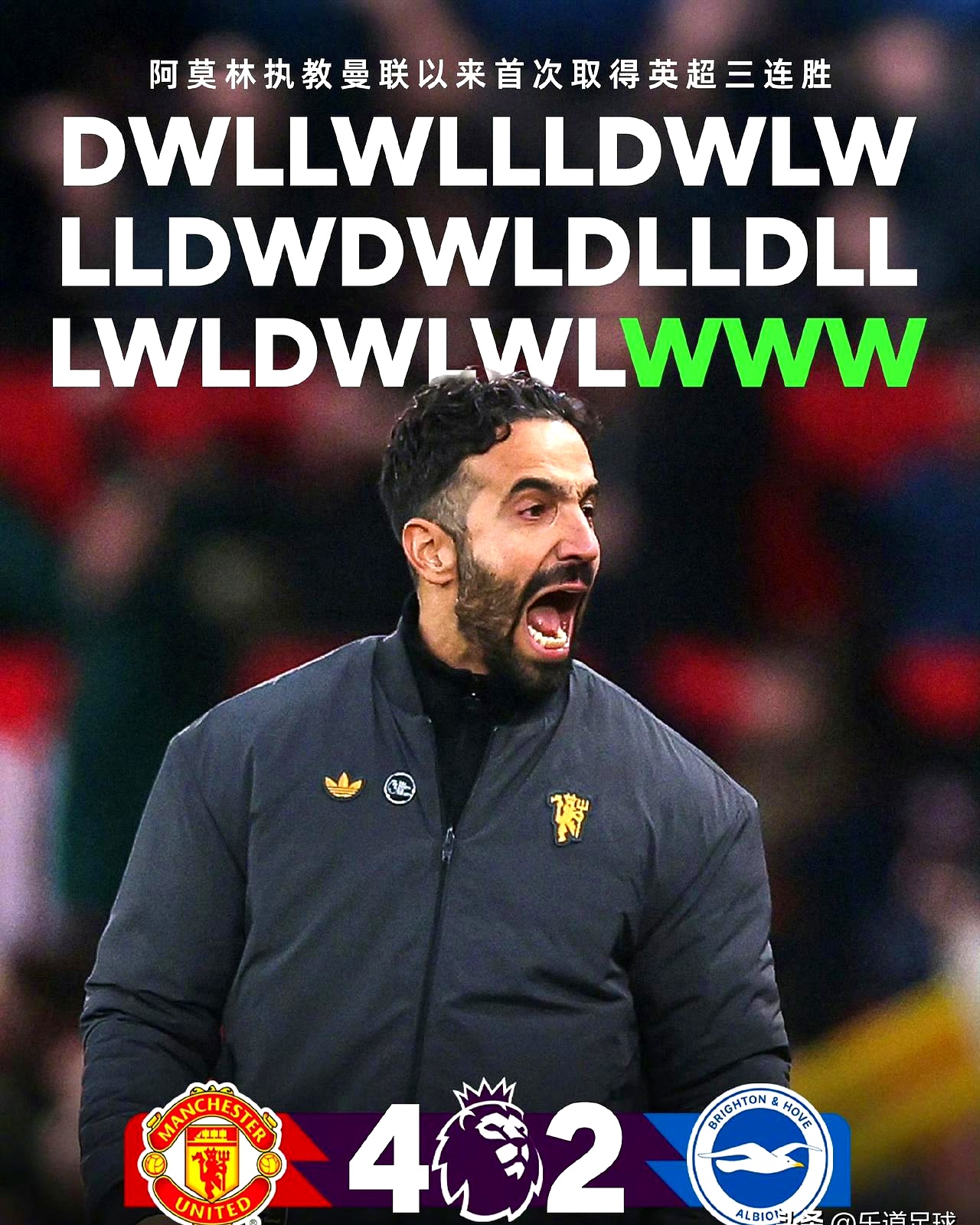 关于马略卡惨遭绝杀，遗憾失去积分的机会的信息